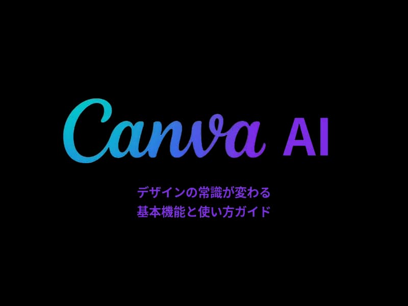 Canva